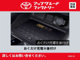 選ばれたトヨタディーラー限定「アップグレードセレクション」対象車両。トヨタ純正パーツでのカスタマイズ・機能向上サービスです。例えば、新しいハンドル交換で運転中の気分も上々!?詳しくはスタッフまで!!