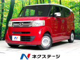 フルセグ ドラレコ ステアリングヒーター クルーズコントロール