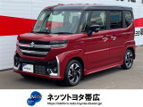 この度はご閲覧いただきありがとうございます!
