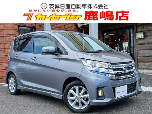 デイズ ハイウェイスターX 