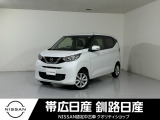 令和5年式 デイズ X 4WD
