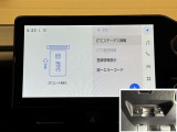 料金自動支払いの他に、高速道路上の様々な情報をリアルタイムににキャッチして、安全で円滑な運転をサポートする次世代型、ディスプレイオーディオ連動のETC2.0システムです。