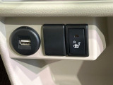 【シートヒーター】寒い日に重宝するシートヒーター!エアコンより早く温まってくれるので寒がりの人も安心ですね♪エアコンの温風は乾燥するから苦手、という方にもをおすすめです。