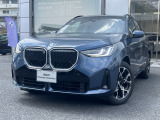 A.l.c.BMW杉並認定中古車 東京都杉並区浜田山3-27-19 TEL03-3313ー8131 https://alc.bmw.jp/ja/suginami/お気軽にお問い合わせください。