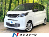 インテリジェントエマージェンシーブレーキ 2トーンカラー 禁煙車 ETC