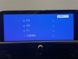 トヨタ純正12.3インチディスプレイオーディオ