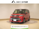 お問い合わせはお気軽に☆スタッフ一同、お待ちしております!