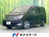 禁煙車 純正8型ナビ 全周囲カメラ 両側電動ドア 衝突被害軽減システム