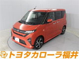 「まるごとクリーニング」「車両検査証明書」「ロングラン保証」付き。