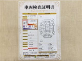 トヨタ自動車が認定した検査員が、厳正に検査した車両検査証明書を発行しています。キズの程度や場所を展開図で分かりやすく表示しているのでおクルマの状態がすぐ分かります。
