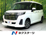 両側電動ドア 全周囲カメラ 衝突被害軽減システム コーナーセンサー