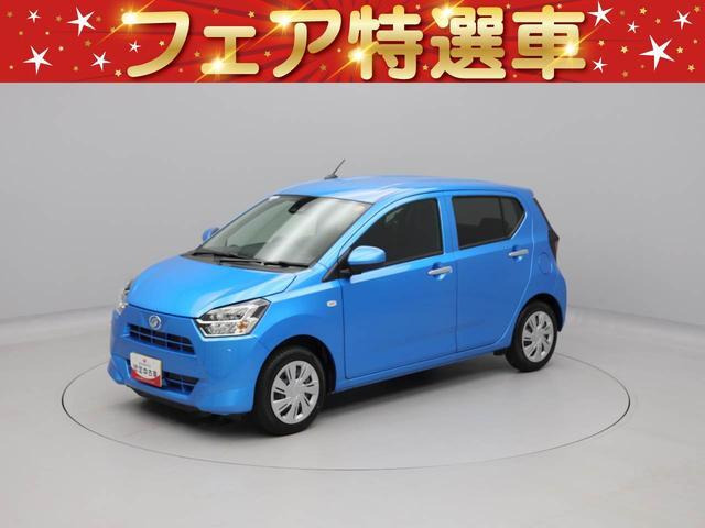 ダイハツ ミライース 