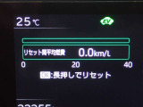 メーター内インフォメーション