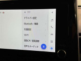ディスプレイオーディオを装備。スマホとクルマをつなぐことで、これまでのナビに加えて、いろんなサービスが楽しめます。