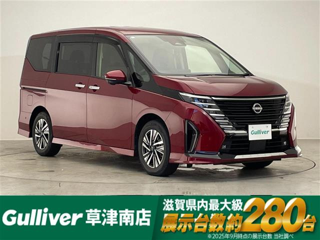 セレナ 1.4 e-POWER ハイウェイスターV 修復歴無し