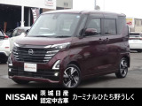 2025年式 「ルークス」入庫しました! 気になった方はお気軽にお問い合わせください! TEL 029-870-3232