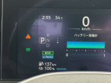 エアコンを付けた時の走行可能距離の目安です。