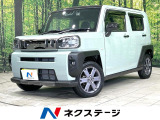 ディスプレイオーディオ 衝突軽減装置 ドラレコ コーナーセンサー 禁煙車