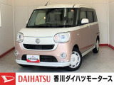 ダイハツ ムーヴキャンバス