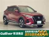 ◆北海道、東北、関東、中部、関西、中国、四国、九州、沖縄、全国各地どこからでも対応可能です!!お気軽にガリバーにお気軽にご相談ください!!