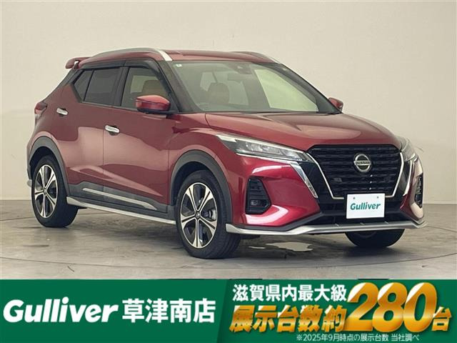 キックス 1.2 X ツートーン インテリアエディション (e-POWER) 本革シート 修復歴無し
