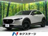 4WD 禁煙車 純正8.8型ナビ 全周囲カメラ 衝突軽減 ETC