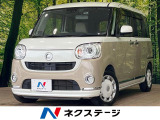 SDナビ フルセグ 全周囲カメラ スマートアシスト3 両側電動スライド