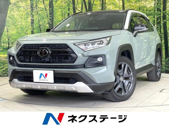 RAV4 アドベンチャー
