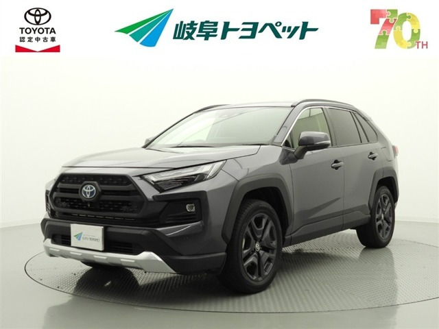 RAV4 2.5 ハイブリッド アドベンチャー E-Four 4WD
