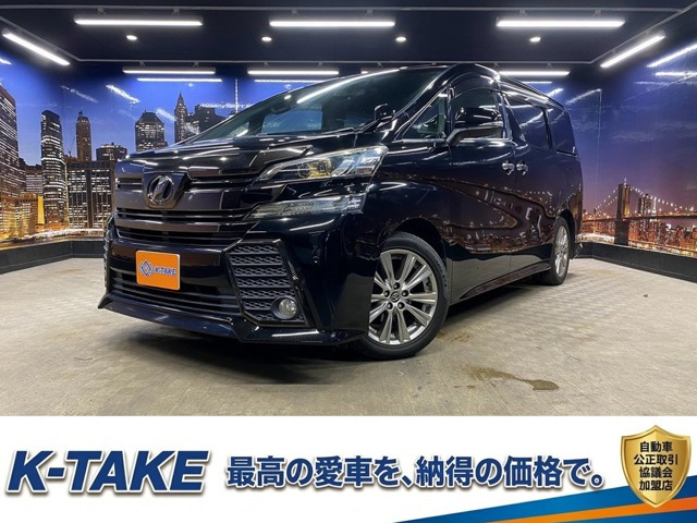 ヴェルファイア 2.5 Z Aエディション ゴールデンアイズ (禁煙車)(サンルーフ)(黒半革...