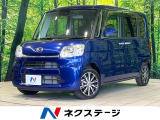純正ナビ 全周囲カメラ 衝突被害軽減システム 両側電動スライド 禁煙車
