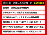 アルファード ハイブリッド 2.5 SR Cパッケージ E-Four 4WD モデリスタエアロ 10イン...