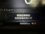 蓄積してきた技術をさらに進化させ、高機能化。新開発した先進の安全運転支援システムです。