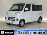 厳選されたトヨタ認定中古車のピクシスバンです。衝突被害軽減ブレーキや車線逸脱警報装置・オートハイビームなどを搭載したサポカーであなたの安全をサポートします。