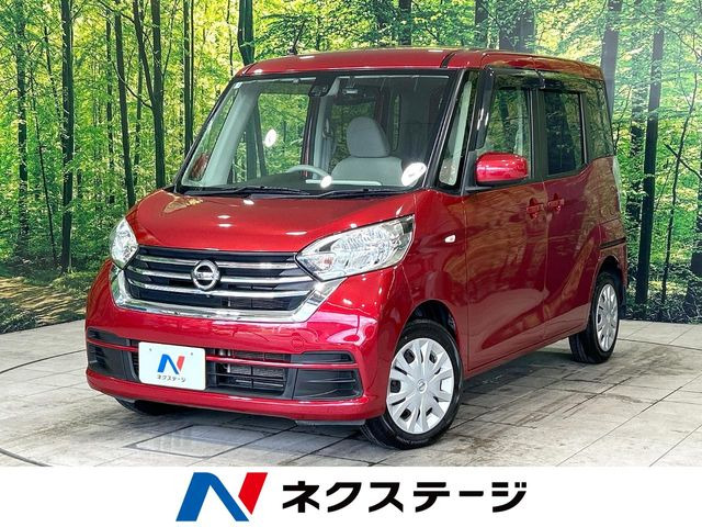 デイズルークス X 