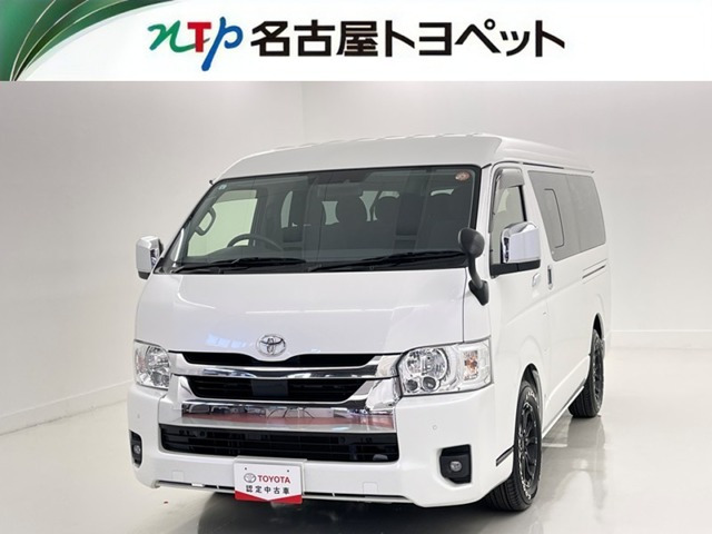 トヨタ ハイエース 