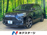 沖縄県内での販売・登録が条件※宮古島除く