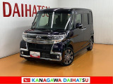 神奈川ダイハツお勧めの一台!