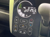 【オートエアコン】一度お好みの温度に設定すれば、車内の温度を検知し風量や温度を自動で調整。暑い&hellip;寒い&hellip;と何度もスイッチ操作をする必要はありません。快適な車内空間には必須の機能ですね♪