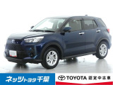 【ネッツトヨタ千葉】・・・お車探しのお手伝いが出来ます様に分かりやすく、丁寧な対応を心がけます! どうぞよろしくお願い致します。