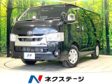 禁煙車 ディーゼル 11インチディスプレイ 全周囲カメラ 100V電源