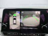 多彩なナビ機能に加えて、アラウンドビューモニターの画像も大画面に映し出されます。周囲の状況をもっと確認しやすくなり、駐車が楽に安心して行えます。