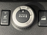 【オールモード4&times;4】2WD/4WDモードを手軽に切り替え可能。燃費重視の2WD、スタック時に役立つLOCK、AUTOモードでは4WDの配分を自動で調整し、路面状況を問わず安定した走りをサポート。