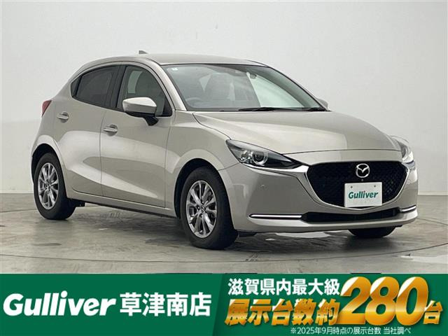 MAZDA2 1.5 15S サンリットシトラス 修復歴無し