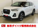 弊社では転売目的の方への販売はお断りしております。ご理解とご了承の程、よろしくお願い申し上げます。車をご覧になりたい時はお気軽に最寄りの店舗へご相談下さい。鳥取ダイハツ直営店間の運搬費用は頂きません。