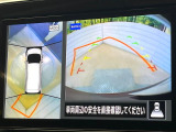 【アラウンドビューモニター】専用のカメラにより、上から見下ろしたような視点で360度クルマの周囲を確認することができます☆死角部分も確認しやすく、狭い場所での切り返しや駐車もスムーズに行えます。