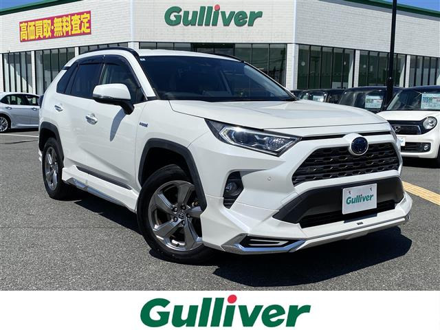 RAV4 2.5 ハイブリッド G E-Four 4WD 修復歴無し