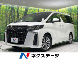 純正9型ディスプレイオーディオ 禁煙車 セーフティセンス 両側電動ドア