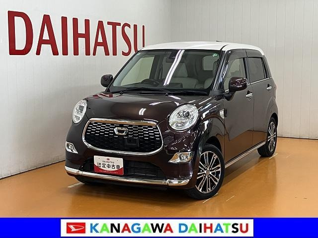 キャスト スタイル G プライムコレクション SAII 