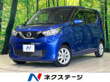 メモリーナビ 全周囲カメラ 衝突被害軽減システム 禁煙車